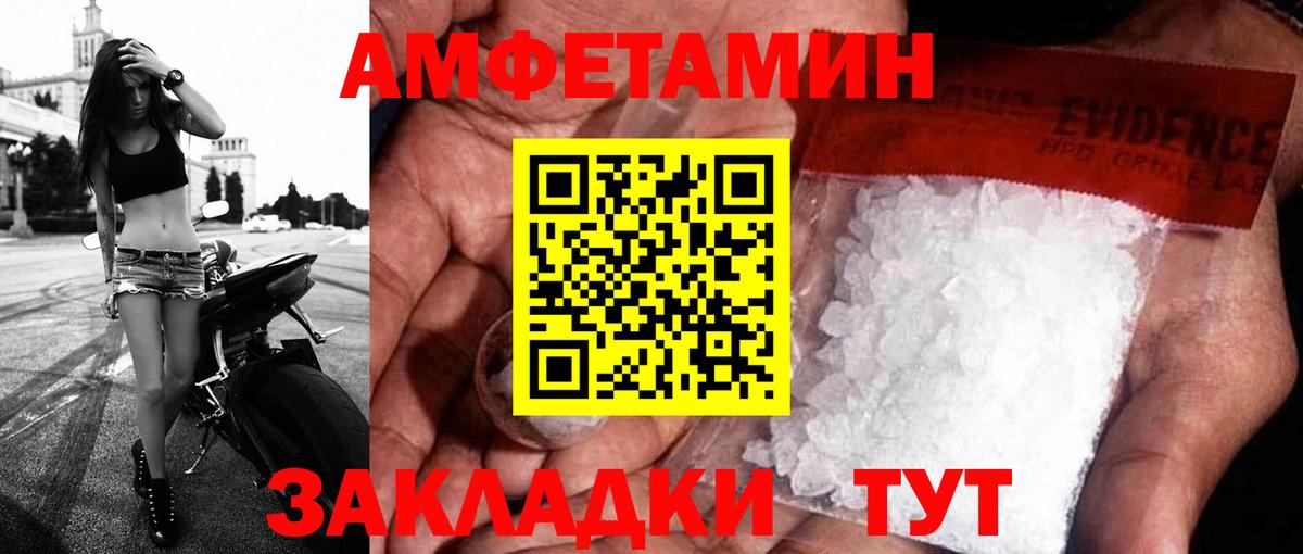 Амфетамин 98% Свободный