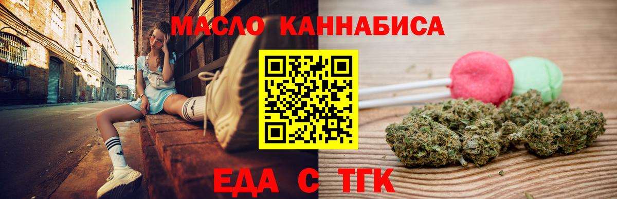 Мефедрон кристаллы  Свободный  MDMA  А ПВП СК кристаллы  ГАШ  Вход с VPN  Канабис 