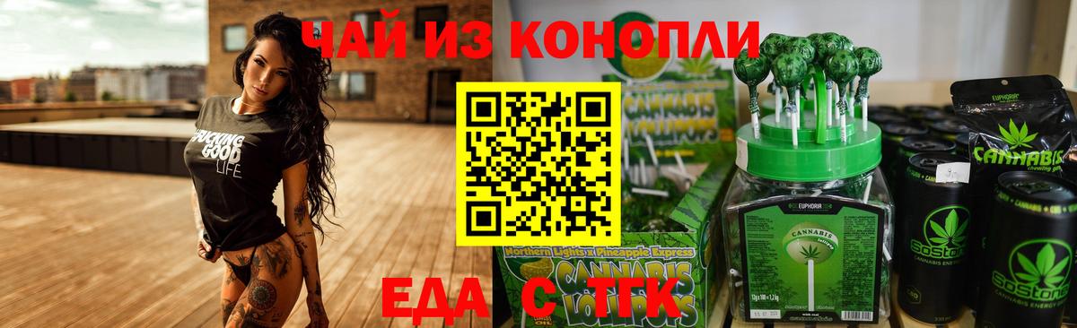 Canna-Cookies конопля  Вход с VPN  Свободный 