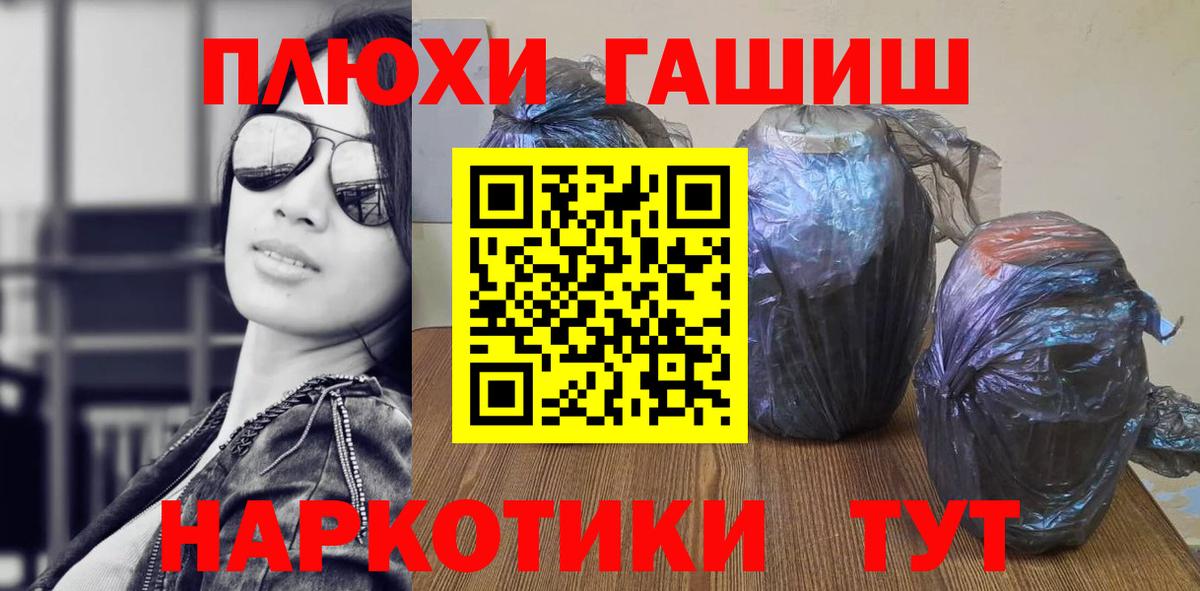 ГАШИШ Изолятор Свободный