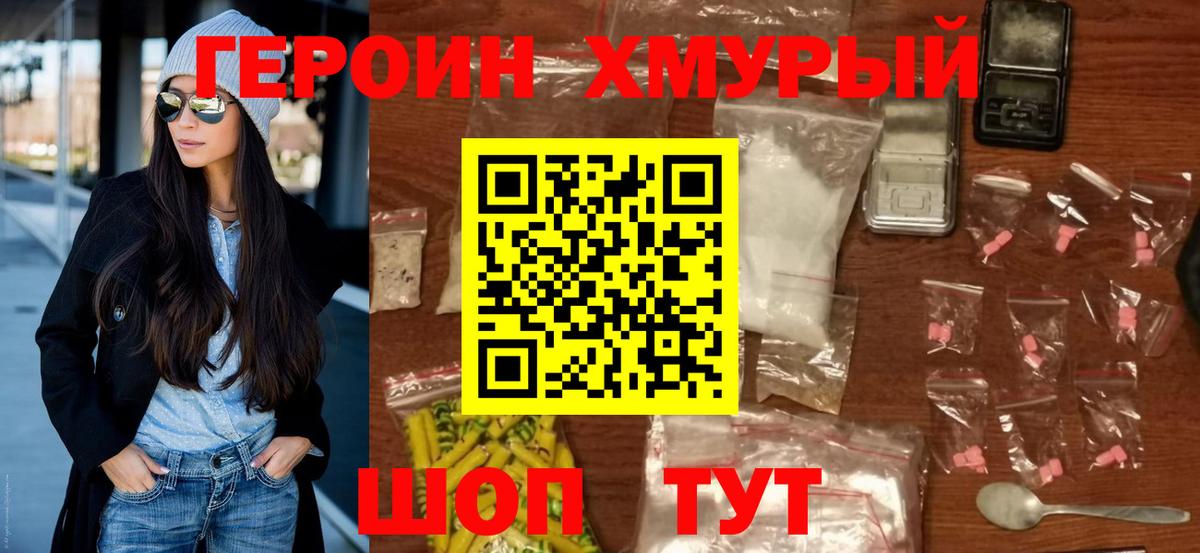 Свободный  Героин Афган  Вход с VPN 