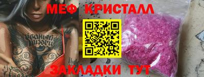 ALPHA PVP Наро-Фоминск
