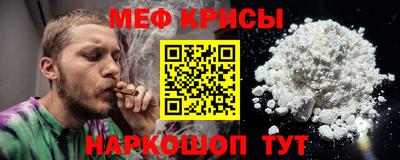 бутират Нарткала