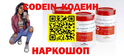 бутират Нарткала