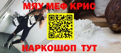 бутират Нарткала