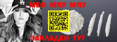 ALPHA PVP Наро-Фоминск