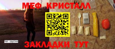 бутират Нарткала