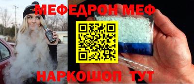 ALPHA PVP Наро-Фоминск