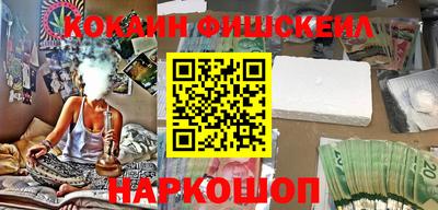 бутират Нарткала