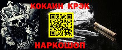 ALPHA PVP Наро-Фоминск