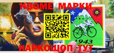 ALPHA PVP Наро-Фоминск