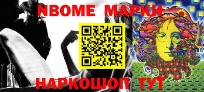 бутират Нарткала