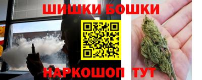 ALPHA PVP Наро-Фоминск
