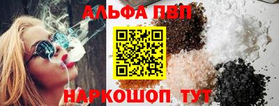 бутират Нарткала