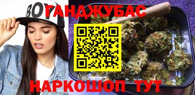 бутират Нарткала