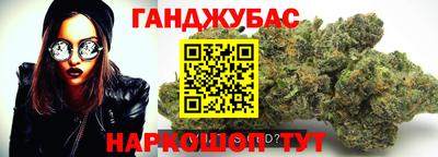 бутират Нарткала