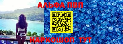 бутират Нарткала