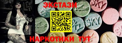 бутират Нарткала