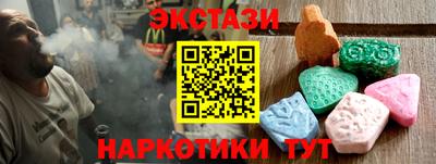 бутират Нарткала