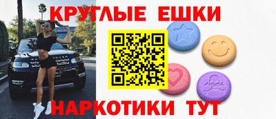бутират Нарткала