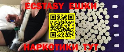 ALPHA PVP Наро-Фоминск