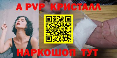 бутират Нарткала