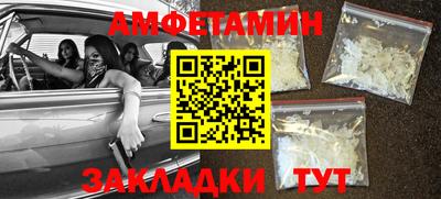 бутират Нарткала