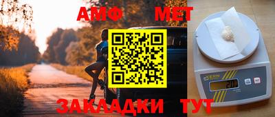 ALPHA PVP Наро-Фоминск