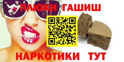ALPHA PVP Наро-Фоминск