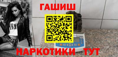 ALPHA PVP Наро-Фоминск