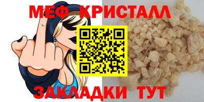 ALPHA PVP Наро-Фоминск