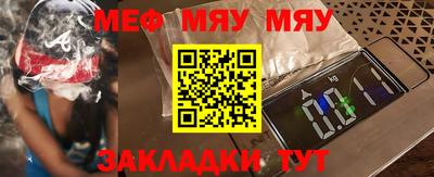 бутират Нарткала