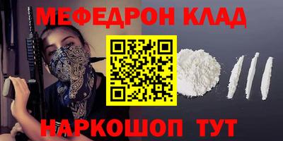ALPHA PVP Наро-Фоминск
