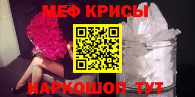 ALPHA PVP Наро-Фоминск
