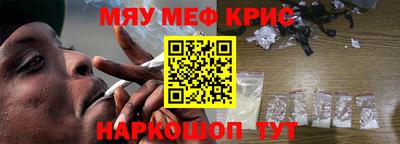 бутират Нарткала