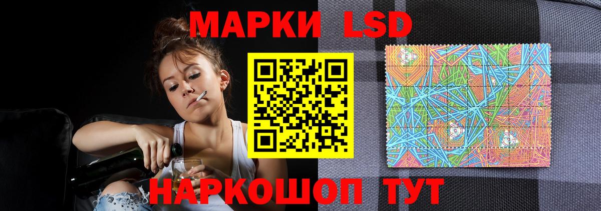 Свободный  LSD-25 экстази кислота  Лсд 25 экстази ecstasy  Вход с VPN 