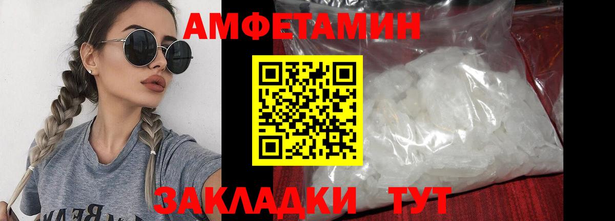 Метамфетамин Methamphetamine  Метамфетамин  Свободный  Вход с VPN 