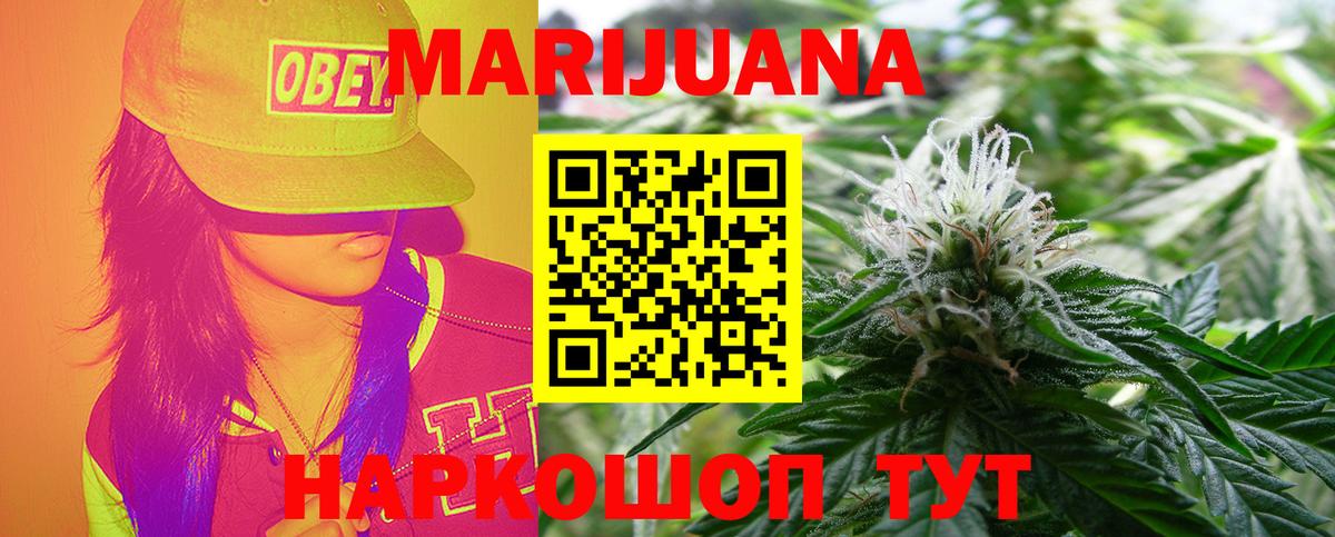 Каннабис Amnesia  Вход с VPN  Канабис сатива  Марихуана SATIVA & INDICA  Свободный  Каннабис SATIVA & INDICA 