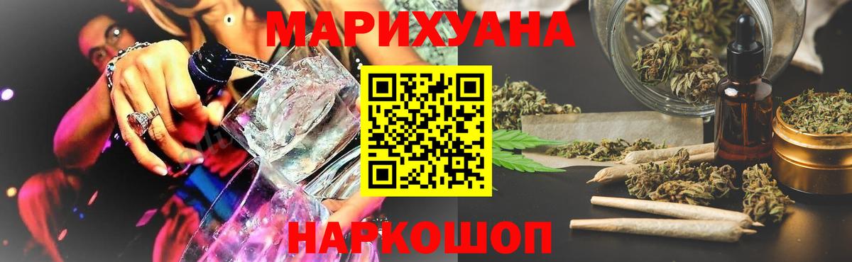 Бошки марихуана White Widow Свободный